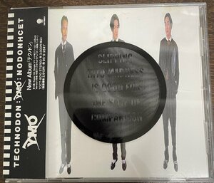 ＴＥＣＨＮＯＤＯＮ／ＹＥＬＬＯＷ ＭＡＧＩＣ ＯＲＣＨＥＳＴＲＡ／ＹＭＯ