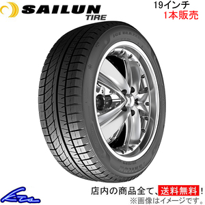 スタッドレスタイヤ 1本 サイルンタイヤ アイスブレイザー アークティックEVO【275/40R19】SAILUN TIRE ICE BLAZER 275/40-19 19インチ