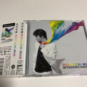 即決★CD＋DVD★及川光博★RAINBOW-MAN