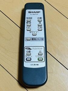 SHARP リモコン　FU-M21CX