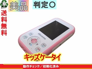 ガラケー＜美品＞【キッズケータイ HW-01G】 ピンク　【送料無料】 ドコモ Huawei 動作保証 白ロム [88387]