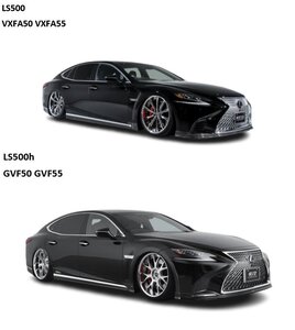 【AIMGAIN】 純VIP EXE LEXUS レクサス 50系 LS 前期 標準グレード LS500 LS500h フルキット 3点 FRP製 2017.10- エイムゲイン エアロ