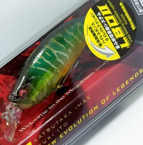 LBOⅡ アイバイアイ シャッド タイプR クリアーホットタイガー 新品/LBOⅡ I×I SHAD TYPE-R CLEAR HOT TIGER/アイバイ/IMegabass/メガバス