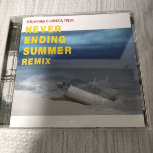 杉山清貴&オメガトライブ CD/NEVER ENDING SUMMER REMIX 