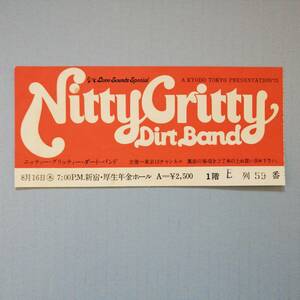 Nitty Gritty Dirt Band B⑥ 1973年 日本公演 チケット半券 新宿厚生年金ホール・ニッティー グリッティー ダートバンド グッズ