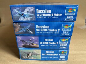 プラモデル　接着剤無　未組立　箱ダメージ有　トランぺッター　1/72　戦闘機　4点セット①