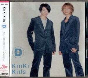 帯付CD★KinKi Kids／D album