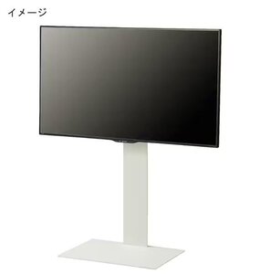 緑屋Re■ 液晶テレビ用　スタンド　ホワイト　東芝レグザ対応　　　s/bni/12-140/h#ヤマト180