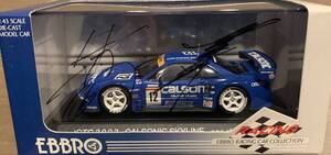 委託品★1/43 絶版エブロ 2003 JGTC R34 カルソニック スカイライン GT-R #12 星野監督&井出選手直筆サイン！？入★ 