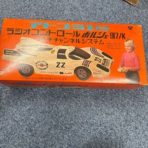 ラジコン　ポルシェ917k アトコミ1号　