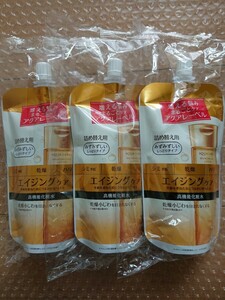 資生堂 アクアレーベル 化粧水 180ml 3個セット医薬部外品 新品未使用品 送料無料 在庫限定