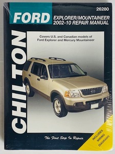 CHILTON♪02～10　フォード　エクスプローラー　サービスマニュアル（整備書　修理書）