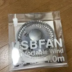 USB ファン　小型扇風機　値下げ