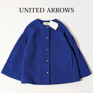 ユナイテッドアローズ UNITED ARROWS ブルー コート ショートコート