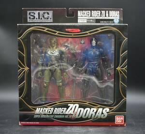 RY11-34【現状品】S.I.C.vol.26 MASKD RIDER ZO ＆ DORAS 仮面ライダーZO ＆ ドラス フィギュア BANDAI 仮面ライダー 長期保管品