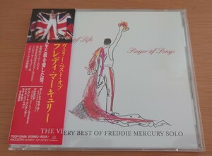 CD フレディ・マーキュリー Freddie Mercury ヴェリー・ベスト 帯付き