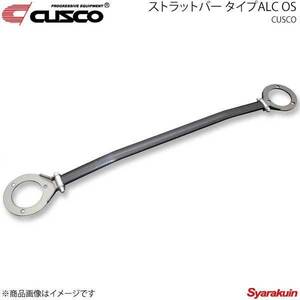 CUSCO クスコ ストラットバー リヤ ALC OSタイプ レガシィツーリングワゴン BPE 4WD 3000cc 684-536-AN