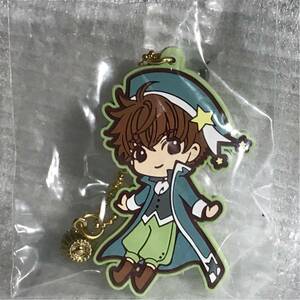 カードキャプターさくら～さくらのフォーチュンマジック～H賞 キャラクターラバーチャーム【小狼】一番くじ限定