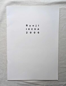 池田良二 銅版画 Circle 円環 Ryoji Ikeda 南天子画廊