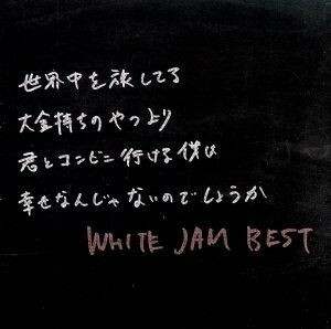 ＷＨＩＴＥ　ＪＡＭ　ＢＥＳＴ（通常盤）／ＷＨＩＴＥ　ＪＡＭ