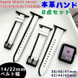 アップルウォッチ バンド 本革 Apple watch series 7 45mm 41mm バンド series 6 se 5 4 3 2 1 44mm 40mm 42mm 38mm 対応女性 男性 おしゃ