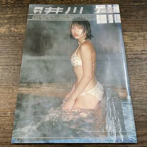 K-3665■月刊井川遥■井川遥写真集■新潮社■2001年2月13日発行