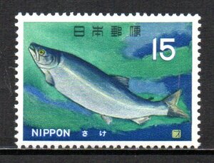 切手 魚介シリーズ さけ