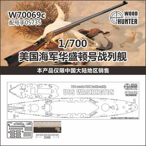 W70069 1/700 WWII アメリカ海軍 BB-56 ワシントン型戦艦 用木甲板シール