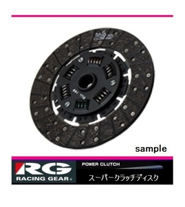 ◆RGスーパークラッチディスク ランサー エボリューション9 CT9A (4G63T)