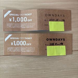 OWNDAYS★2000円OFFクーポン