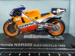 #21 HONDA NSR500 ALEX CRIVILLE 1999 アレックス クリビーレ ホンダ チャンピオンバイク 1/24 未開封 送料410円 同梱歓迎 追跡可 匿名配送