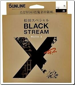 600ｍ 1.75号 松田SP MARK-X サンライン 正規日本製