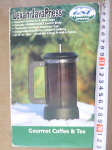 JavaPress Java Press ジャバ プレス コーヒー 紅茶 976ml 約20年前米国で購入