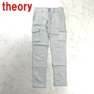 A4198 セオリー デニム ジーンズ カーゴパンツ 綿 theory コットンライトグレー 00