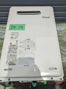 Rinnai☆リンナイ☆給湯器☆RUX-A1615W-E☆LPガス用☆2020年10月製造