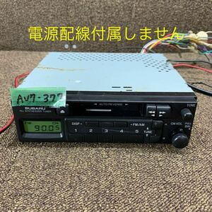 AV7-377 激安 カーステレオ SUBARU 86201TC090 140620000D カセットFM/AM テープデッキ 本体のみ 簡易動作確認済み 中古現状品