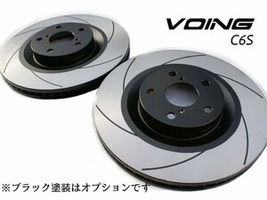 VOING C6S 75 1.6/1.8 85～93 フロント スリット ブレーキローター