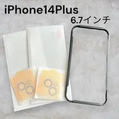 画面保護ガラス カメラ保護ガラス iPhone14 Plus 6.7インチ