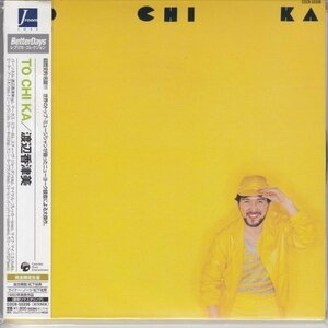 紙ジャケ 渡辺香津美 / TO CHI KA（国内盤CD）