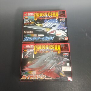 596同梱NG クラッシュギア 2箱セット 欠品あり ジャンク扱い ガルダイーグルV CGV-01S ガイザバーン CGV-010ES 現状