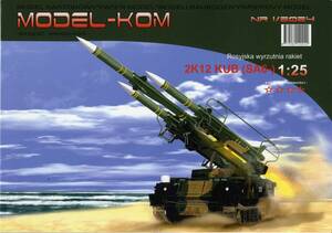 MODEL-KOM　1:25　2K12 KUB(SA6-) （CARD　MODEL)