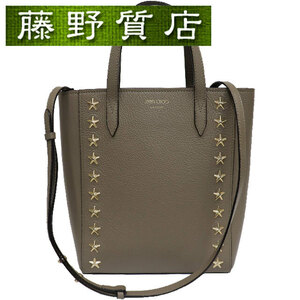 （美品）ジミーチュウ JIMMY CHOO 2way ハンドバッグ ショルダー 型押しレザー グレー トープ ゴールド金具 斜め掛け スタッズ 8344