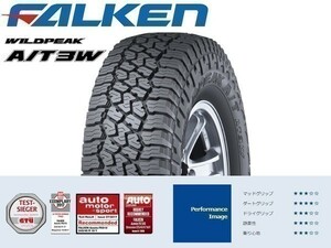 235/70R16 2本セット(2本SET) FALKEN(ファルケン) WILDPEAK A/T3W (AT) オールテレーン (送料無料 新品)