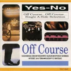 Yes-No レンタル落ち 中古 CD