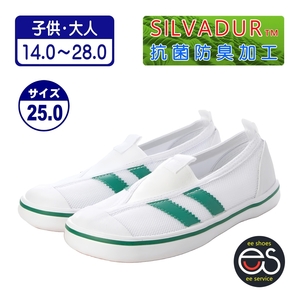 ★新品★【24999_GREEN_25.0】上履き　上靴　体育館シューズ　スクールシューズ　子供用・大人用　抗菌防臭加工　ゴム底メッシュ甲材