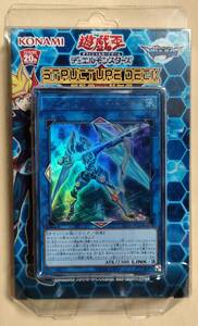 遊戯王OCG ストラクチャーデッキ マスター・リンク 未開封品 日本版 (マイクロ・コーダー サイバネット・コンフリクト 異次元グランド )