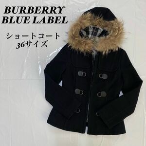 BURBERRY BLUE LEBEL バーバリーブルーレーベル　美品　フード付き　ファー付き　ショートコート　Pコート　36サイズ　ブラック コート 