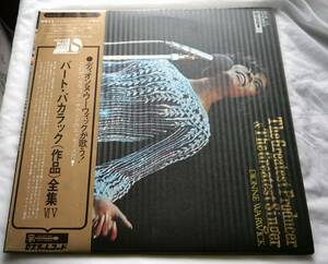 LP☆ディオンヌ・ワーウィックDionne Warwick☆バート・バカラック全集III Burt Bacharach☆日本盤☆帯/歌詞/ライナー付☆2枚組