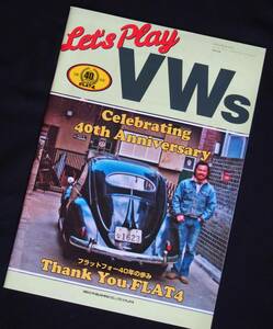 【絶版・稀少入手困難・美品】 Lets PLAY VWs Vol.51 特別付録 フラットフォー４０年の歩み★VOLKSWAGEN★NEKO PUB★2017/02/02