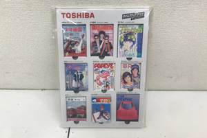 (未使用非売保管品)東芝 タイムスリップグリコ 思い出のマガジン 全9種+思い出の本立てset 鉄道ファン ポパイ 平凡 Olive カーグラフィック